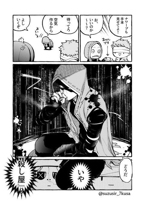 Subezer 寄生傭兵 さん がハッシュタグ 第五人格イラスト をつけたツイート一覧 1 Whotwi グラフィカルtwitter分析 Subezer 寄生傭兵 さん がハッシュタグ 第五人格イラスト をつけたツイート一覧 1 Whotwi グラフィカルtwitter分析