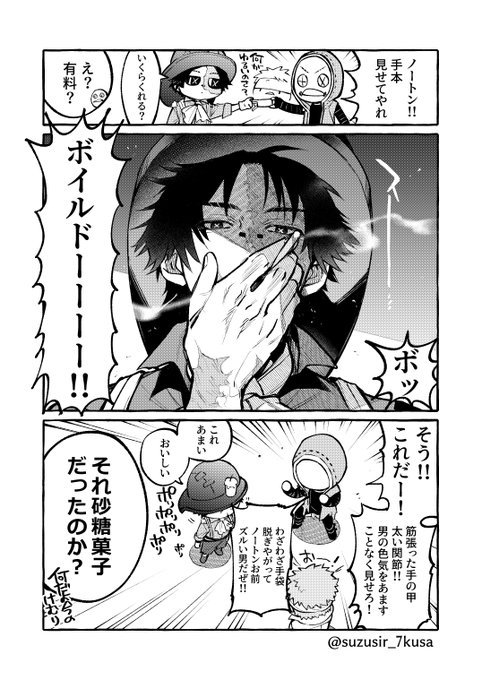 A List Of Tweets Where メルリ Was Sent As 第五人格イラスト 1 تحليلات تويتر الرسومية الخاصة بهوتويت Whotwi A List Of Tweets Where メルリ Was Sent As 第五人格イラスト 1 تحليلات تويتر الرسومية الخاصة بهوتويت Whotwi