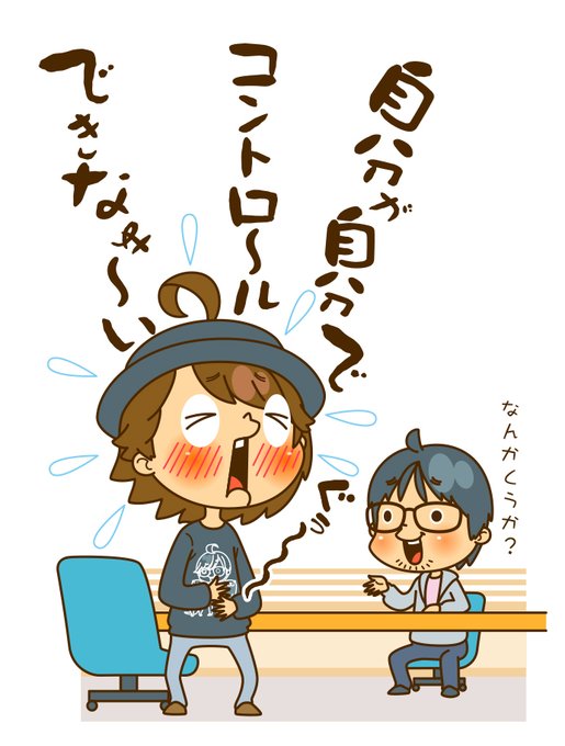 思春期振り返りのtwitterイラスト検索結果