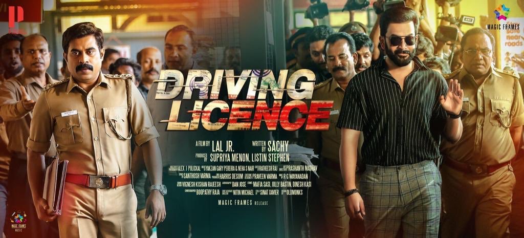 CineSafari's tweet photo. #DrivingLicence has crossed 10cr at #Kerala Boxoffice. 
WW Gross has comfortably crossed 15cr as per reports! 

Running successfully with increased screens...

@PrithviOfficial #Suraj #MiyaGeorge #JrLal @PrithvirajProd #SupriyaMenon @Poffactio https://t.co/tUQRrkirNO