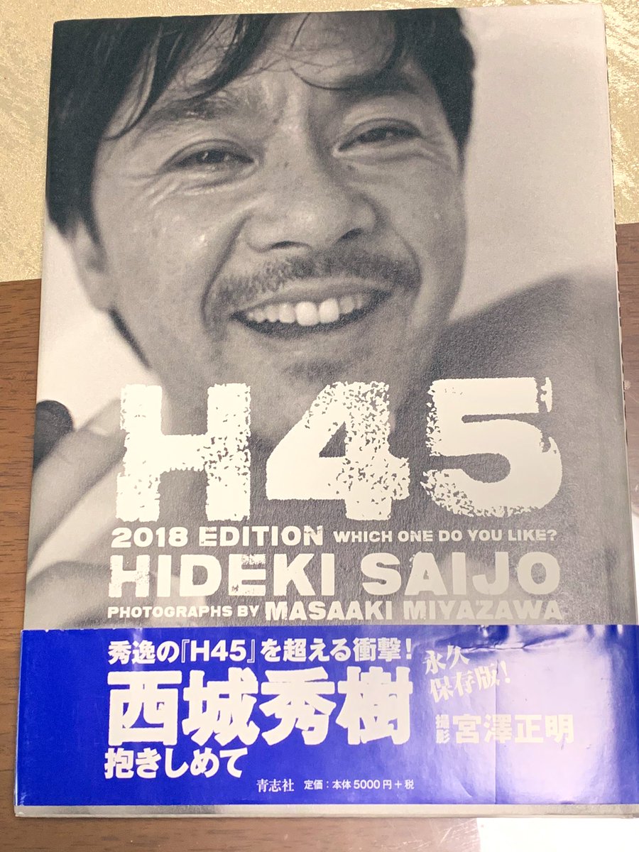 crystallove_h's tweet photo. #H45 #2018EDITION は持ってるだけで満足で購入してから一回見ただけかも😅
久しぶりにページをめくると最後に「#享年63歳」の文字が。
前に見た時は気がついてなかった。
秀樹が旅立ったのはわかってるけど、知ってるけど、この文字、辛い。
#西城秀樹 https://t.co/0e4gqAwArD