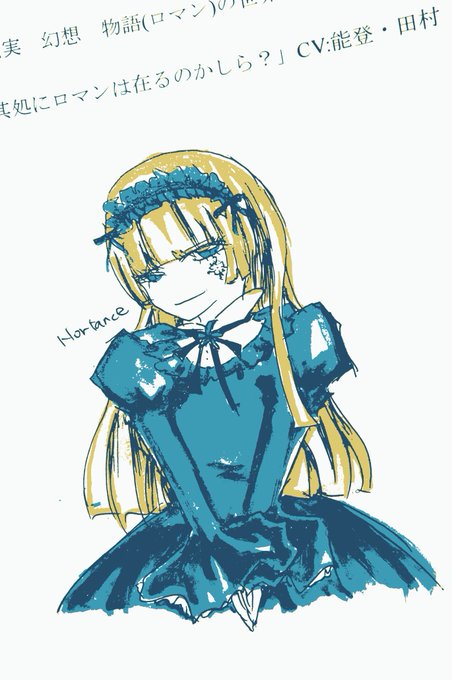 サンホラのtwitterイラスト検索結果 古い順 サンホラのtwitterイラスト検索結果 古い順
