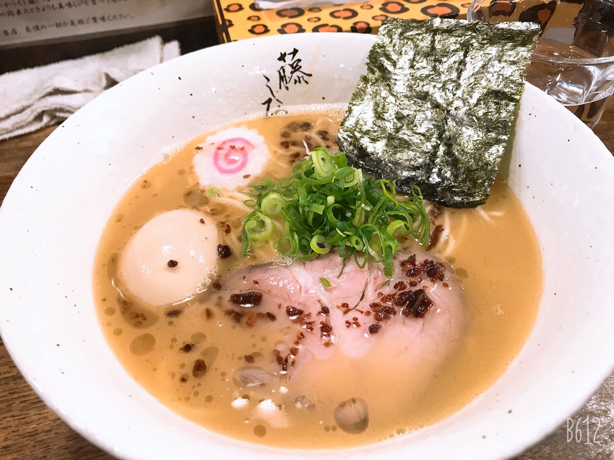 #藤しろ
#鶏白湯ラーメン