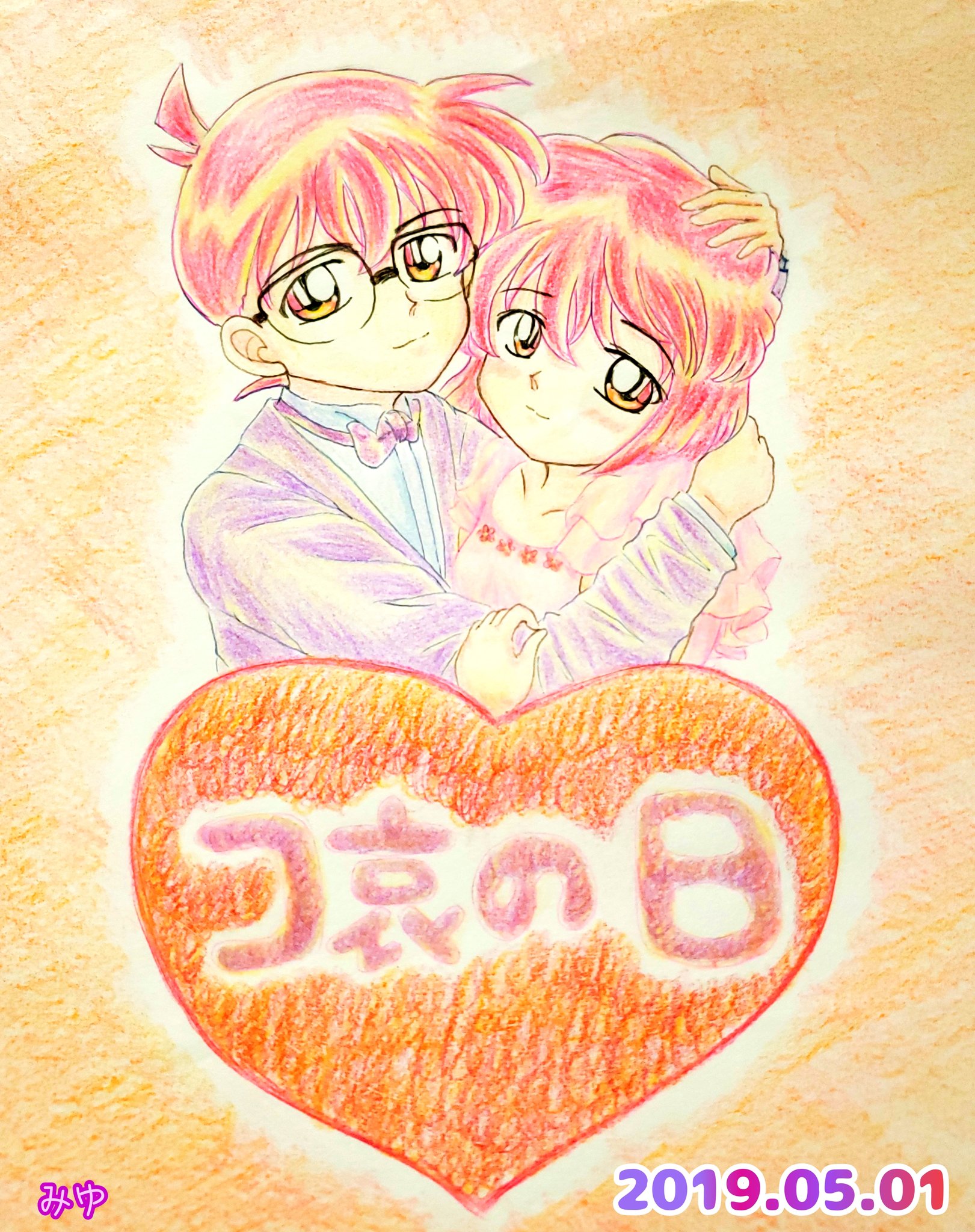 みゆ 19年自分が選ぶ今年の4枚 今年の4枚 イラスト コ哀 灰原哀ちゃん描くのを頑張りました あとコ哀ちゃんを可愛く描いてきたつもり コラボイラストも楽しい 最近は一部描き方変えてます このイラストは4月 8月のです 来年は工藤
