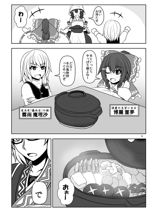霖之助のtwitterイラスト検索結果 古い順