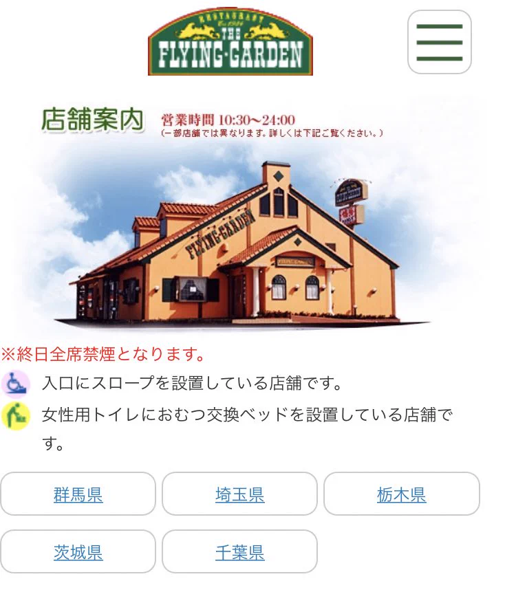 @NNM_AF 爆弾ハンバーグも全国だと思ってた時期がありました( ˇωˇ ) 