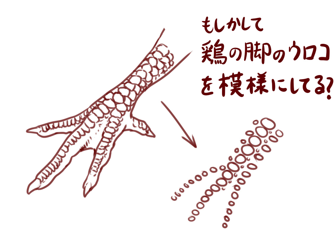 arinutan tweet picture