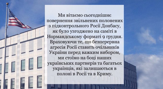 Переглянути зображення у Твіттері