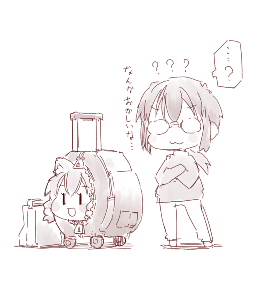でかける準備がおわったけど荷物が増えているような… 
