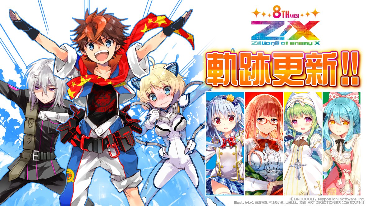 あ Z/X ゼクス 各務原あづみ IGR B40-085 2400 11月更新】 ゼクス(z/x)