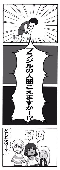 思いつきデレマス4コマ。ナターリアにしか聞こえない声 
