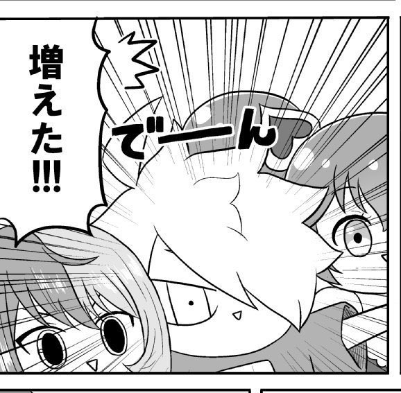 #自信ある絵を4枚貼って5rtきたら認められたお絵かきマン見た人もやる 