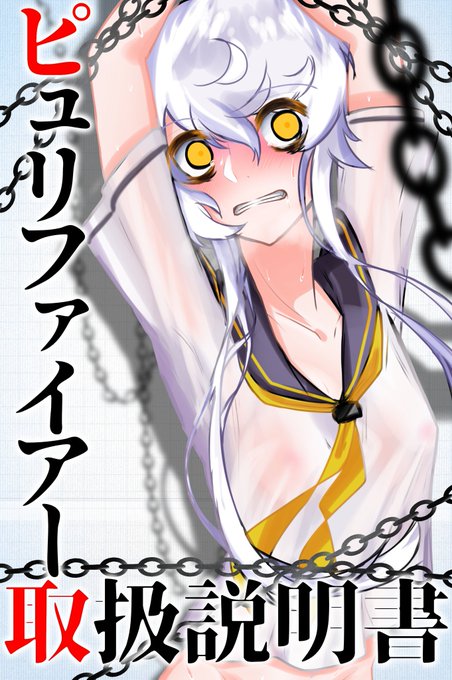 Liste Des Tweetsスイギン A Donne Le Hash アズレン 6 Whotwi Analyse Graphique Twitter