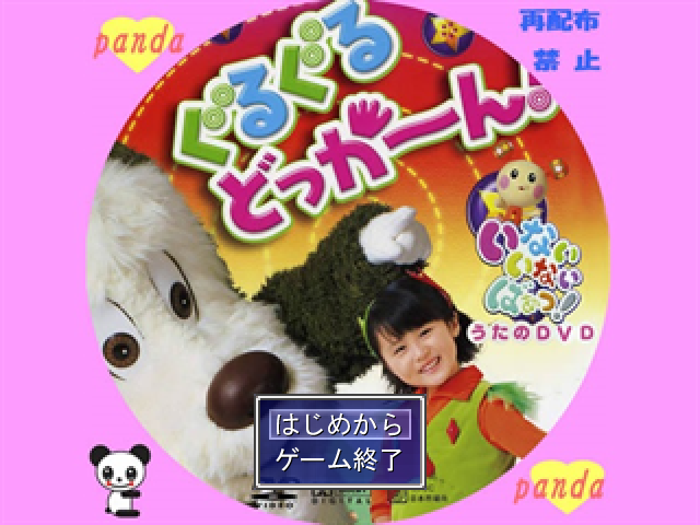 良ゲー揃いですね
年末年始はこれで決まりだ
よろしくおねがいします 