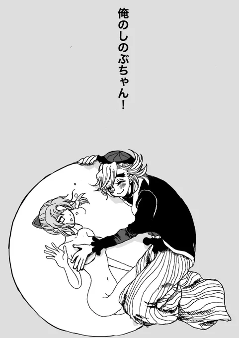 へぇっへっへっ。盛大に誤字ってたのに気づいたンで、pixivまとめの為に修正版も置いていくぜ。おまえはいつもそうだ 山月記なら虎だ こころなら先生だ 過ちに気づいた時にはもう遅い 