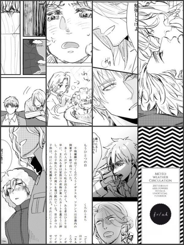 この神がかったドーヴァーアンソロ本、不甲斐ない私のせいで通販にも出せてないし、ドーヴァープチのあるインテにも参加できないので悩んでます…
普段ドヴァ書かない方々を集めた神本なんです(井田除く
委託させてくださる女神さま…こんな私をおたすけください?(もちろんお礼お渡しします)