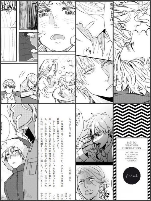 この神がかったドーヴァーアンソロ本、不甲斐ない私のせいで通販にも出せてないし、ドーヴァープチのあるインテにも参加できないので悩んでます…
普段ドヴァ書かない方々を集めた神本なんです(井田除く

委託させてくださる女神さま…こんな私をおたすけください?(もちろんお礼お渡しします) 