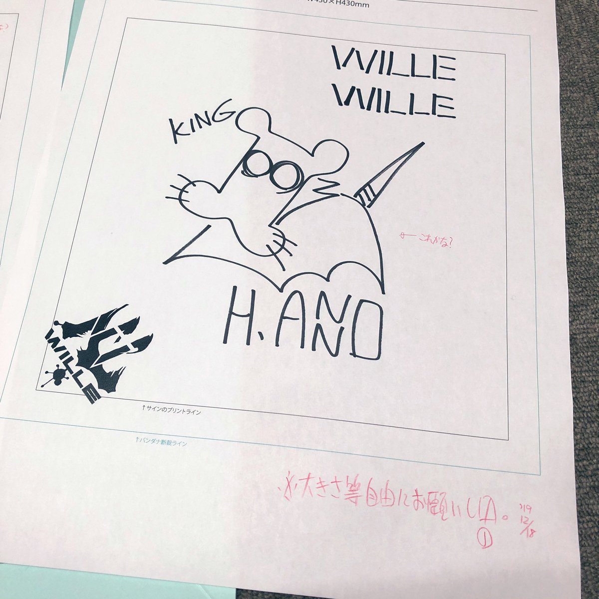 庵野秀明　直筆サイン　シンエヴァンゲリオン　パンフレット Yahoo!オークション - 【鑑定書付全額返金保証】 庵野秀明 直筆