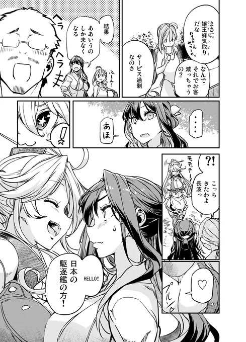 【ご連絡】本日頒布させて頂きました総集編2の台詞に誤植がございました。
p11は本来下記が画像のようになるはずが、コミケ脱稿時の画像がそのまま反映されておりました。 