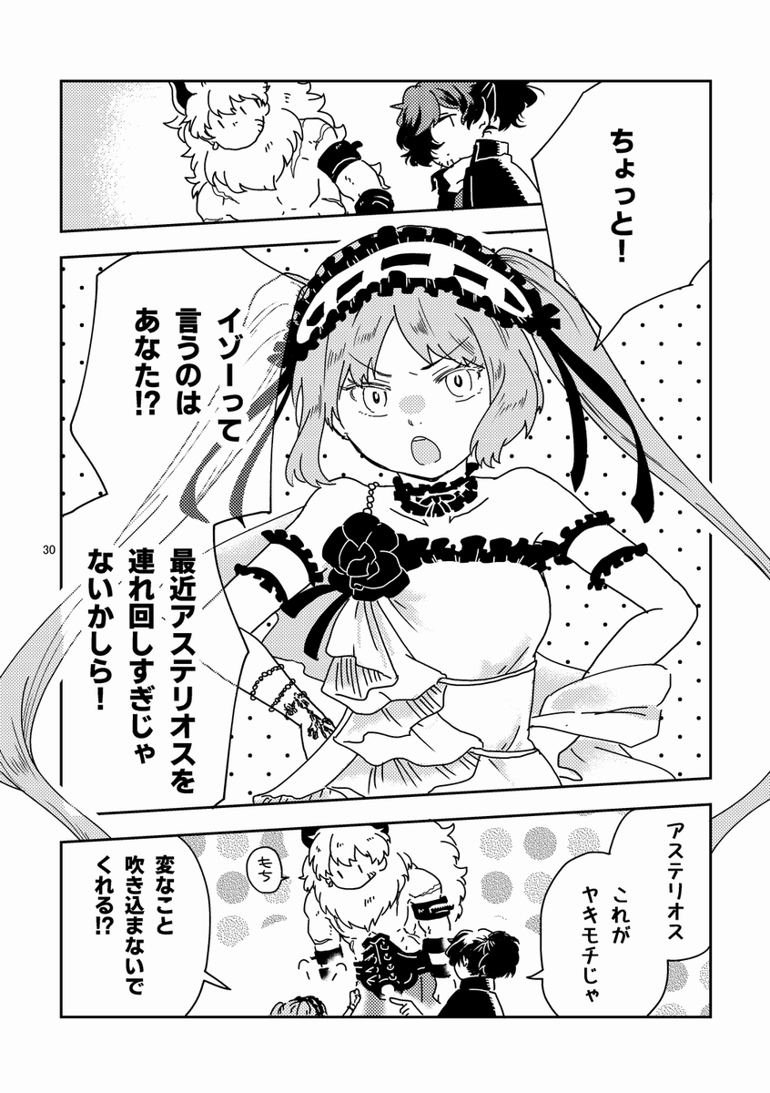 #2019年自分が選ぶ今年の4枚

夏のイベントに全力でしたね…
それ以降あまり描けてなかったと思うので、来年はもっと描きたいなあというのと、また本を出したいなあというのと

今年もたくさん見て頂きありがとうございました!!
来年もどうぞよしなにー!! 