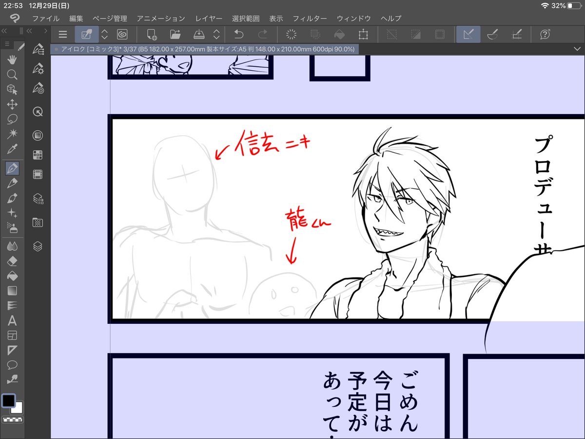 Sidemと他アイマスのお絵描きまとめ Min T ミント Sidemと他アイマスのお絵描きまとめ Min T ミント