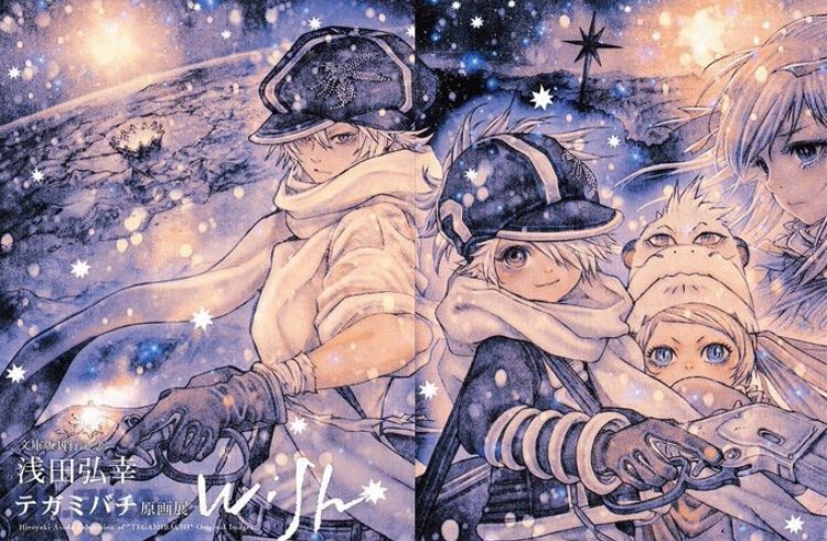 浅田弘幸 #テガミバチ原画展 