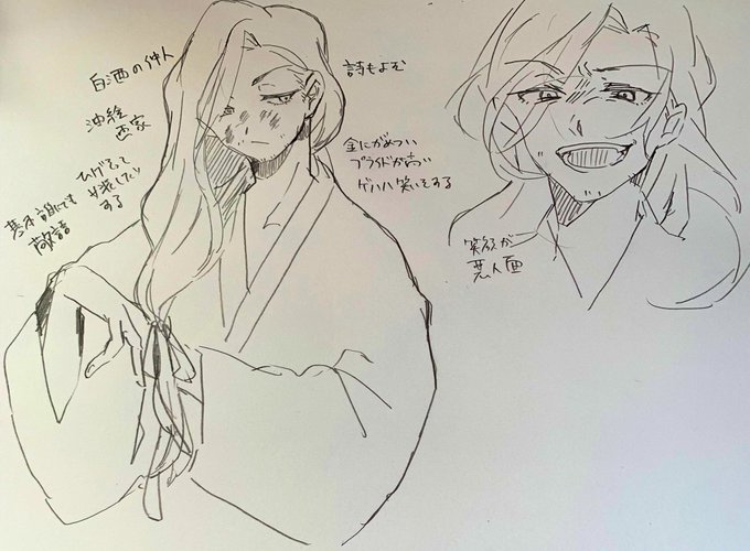 @PCS_TL 白酒の仲人探索者(仮)なんかもう色々アレ(オブラート50枚に包んだ言葉)なんですが、おそらく伴侶の顔が好きなので、顔描いた絵がめちゃくちゃある 