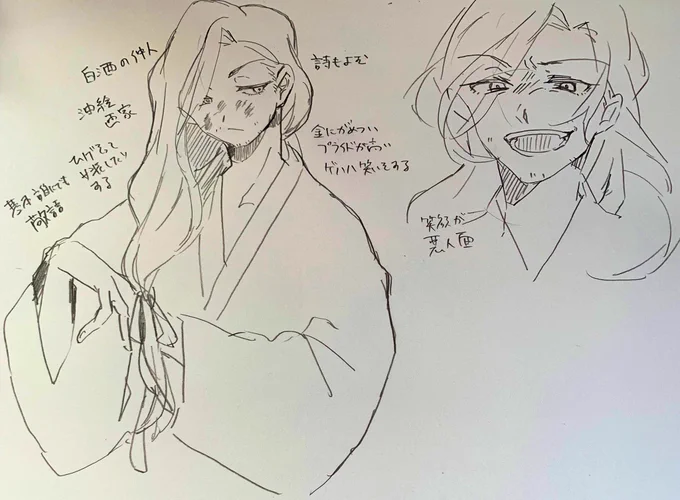 @PCS_TL 白酒の仲人探索者(仮)なんかもう色々アレ(オブラート50枚に包んだ言葉)なんですが、おそらく伴侶の顔が好きなので、顔描いた絵がめちゃくちゃある 