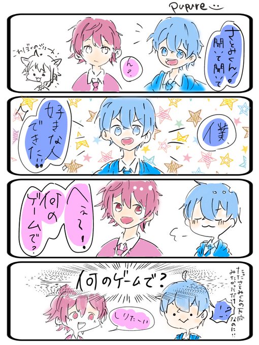 すとぷり4コマのtwitterイラスト検索結果