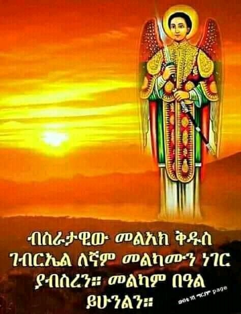 chernet_zewdu's tweet photo. https://t.co/l8O08AugVf