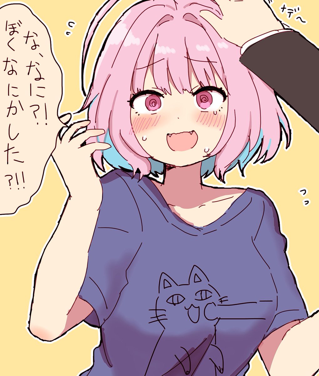 Featured image of post Anime Headpats Boy This subreddit is dedicated to those anime girls and boys that are just begging for a good headpat