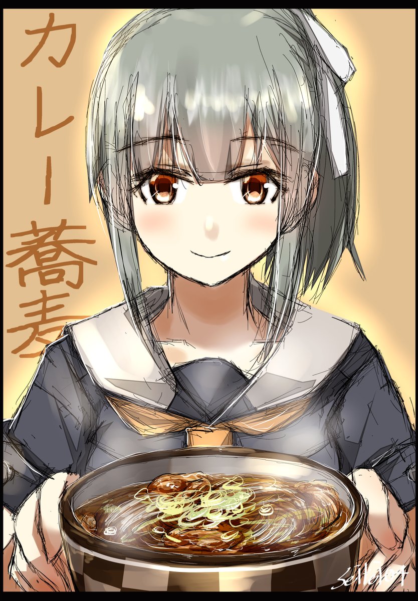 艦これ「夕張「今年の年越し蕎麦はカレーそばでどうかしら?」
#艦これ版深夜の真剣お絵描き」|seiteiのイラスト