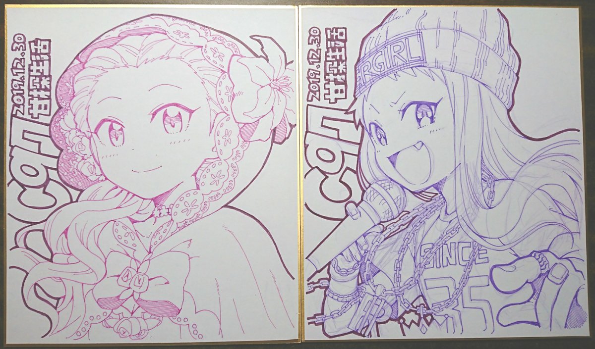 明日の色紙についてお知らせ。今回色紙を販売させていただくことにしました。もう少し手を加えるかもだけど、販売するのはこの2枚。1枚100円です!お一人様1枚とさせていただきます。抽選の分は明日になってみないと分からぬ・・・。