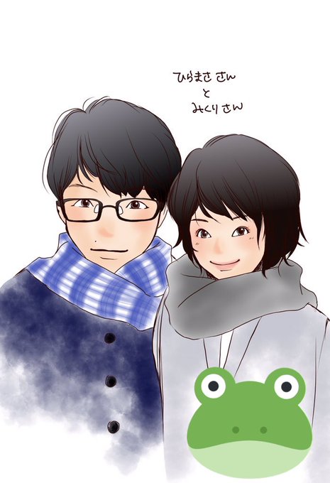 逃げ恥一挙放送のtwitterイラスト検索結果