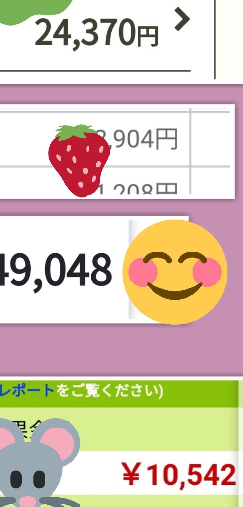 おじぎ Flowerneko3 Twitter