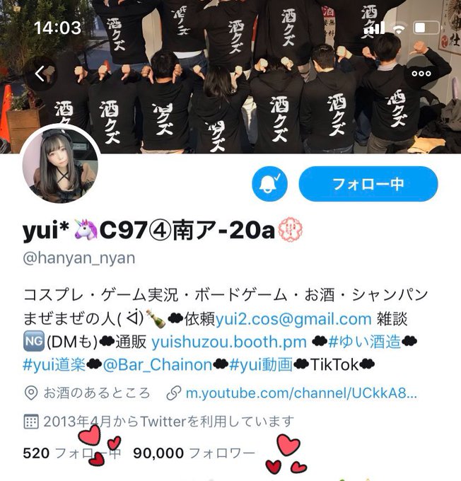 コスプレイヤー中本yuiのTwitter画像42