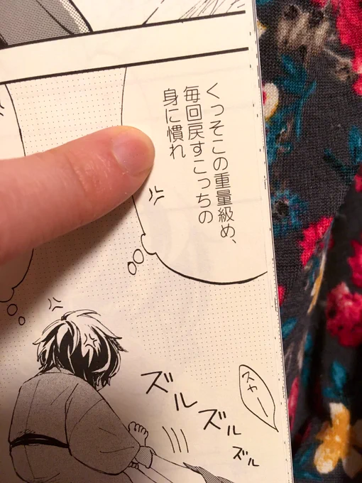 誤字はこれですね サンプルのページにすらしていたというのに!! 誰も気づかない!!(他力本願)なれつもばっかり言うからわたしのMacが漢字変換してしまっていた…なまじ読みは間違ってないからほんと気づきませんでした アーッあほかーーー!! 