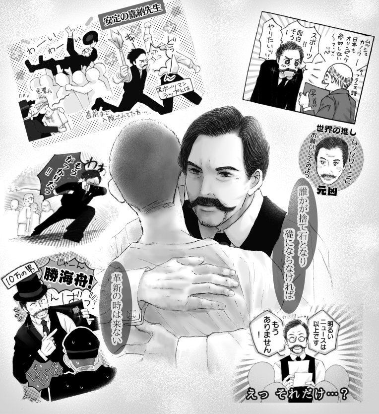 いだてん振り返り⑩
本当に全ての回がみっしり充実の面白さで、楽しませていただきました。ありがとうございました。 