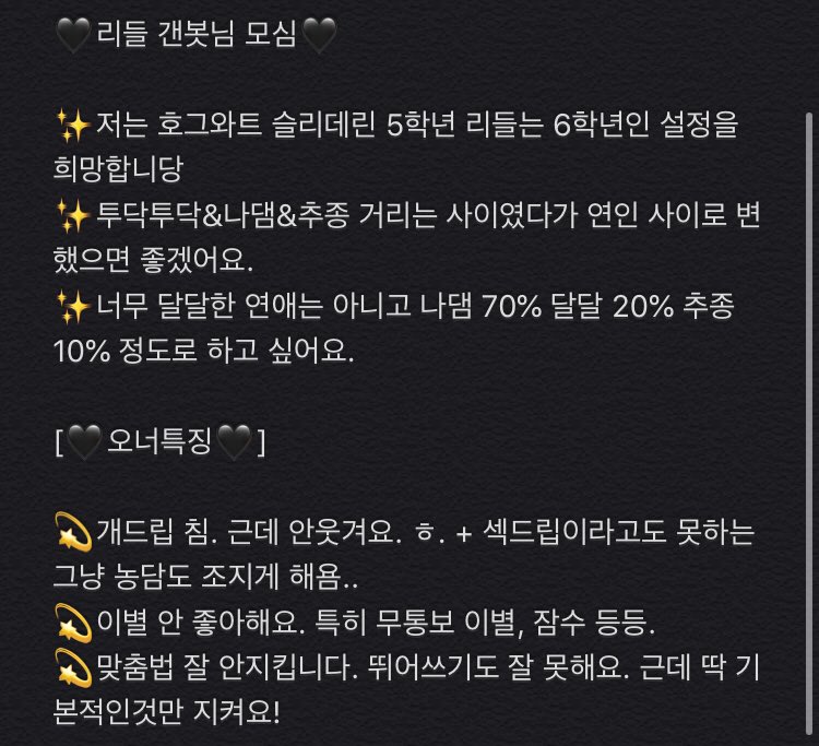 seorin_911's tweet photo. 해리포터 장르에 🖤톰 마볼로 리들🖤 천사님 모십니다‼️
애스크 혹은 오픈채팅 혹은 디엠으로 아래표 작성후 와주셨으면 좋겠어요 😊

저의 와리가리 때문에 트친분들 한테 죄송하구 알티나 인용 해주시면 감사하겠습니당 ‼️ https://t.co/9rsr2LtN6l
