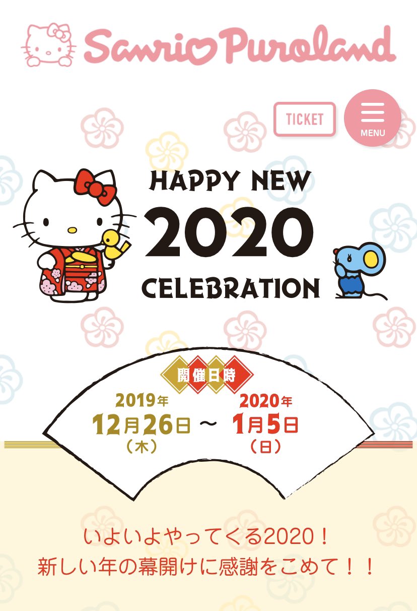 上選択 クロミ ちゃん 壁紙 各ページの100の最高のhd壁紙 100kabegami