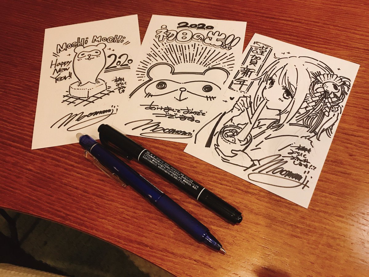ファンボックス特典で年賀状描き下ろしました!支援者さんは是非スペースでお声がけいただけると嬉しいです✨お一人様一点限り&amp;先着抽選となります。 