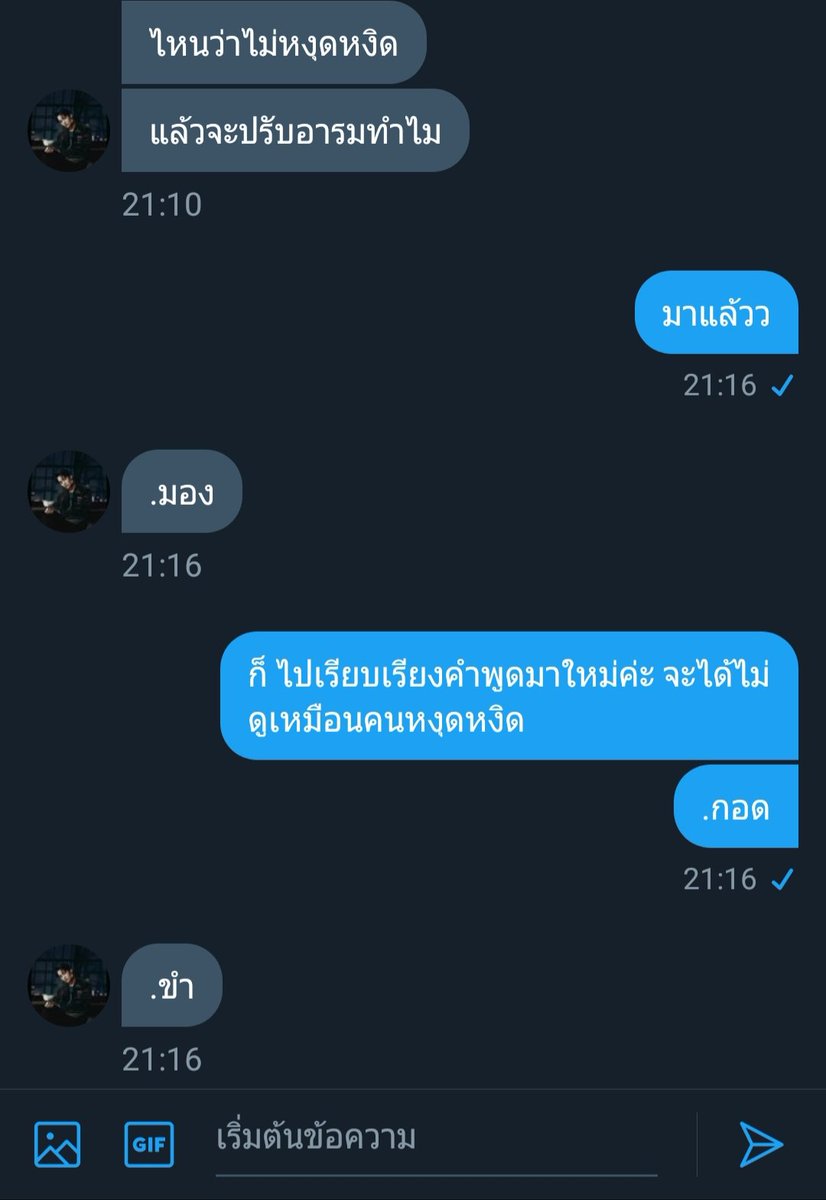 🐻หมีมาขิง🐻 tweet media