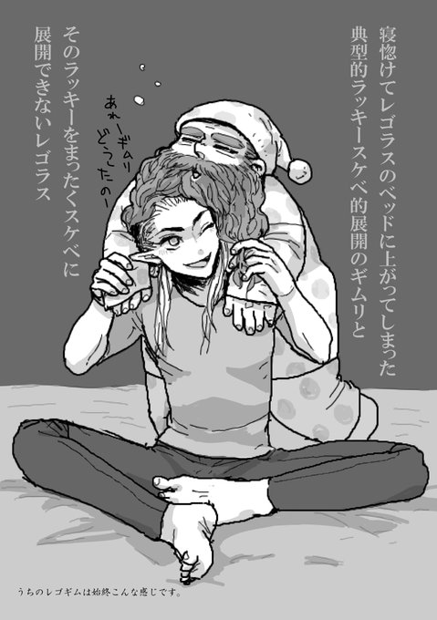 ギムリのtwitterイラスト検索結果 ギムリのtwitterイラスト検索結果