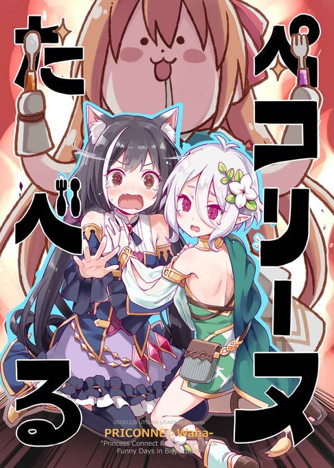 えれっと ぼくリメ Tvアニメ7月 Eretto さんのマンガ一覧 ツイコミ 仮 えれっと ぼくリメ Tvアニメ7月 Eretto さんのマンガ一覧 ツイコミ 仮