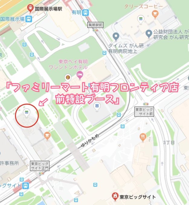 Twitterのコスプレ画像54