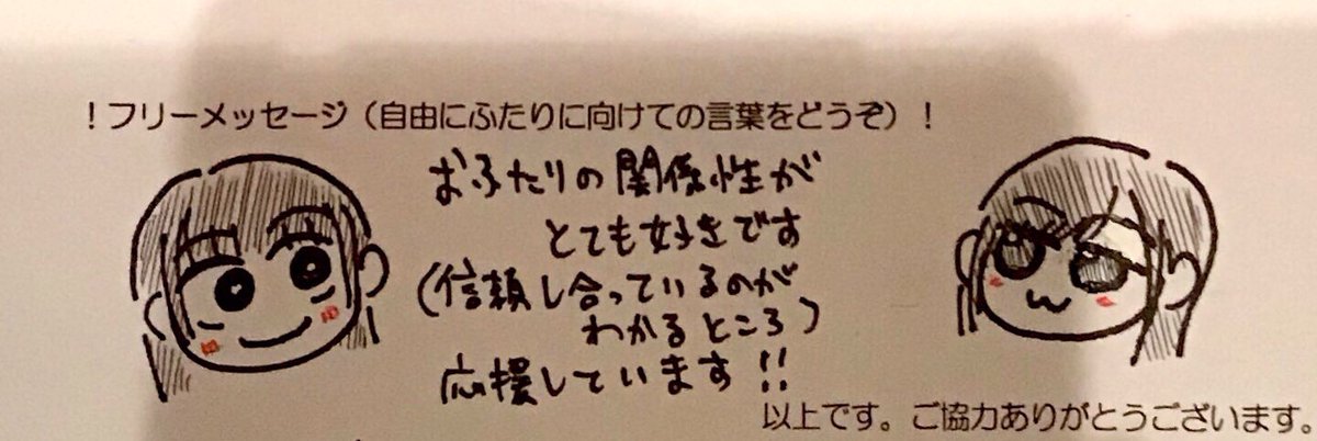 今日はイベント納めで #まゆくろ イベント昼夜参加でした。控えめに言って最高でした。
昼のラジオ体操では笑いすぎてお腹が痛くなり、夜は雑煮の香りを比較的近くで堪能することができて感無量でした。お腹も空きました。
とても幸せな気持ちでイベ納めできました。本当にありがとうございました!! 