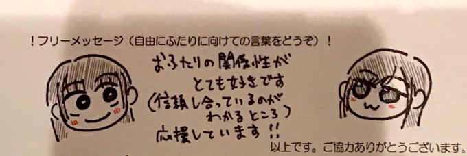 今日はイベント納めで #まゆくろ イベント昼夜参加でした。控えめに言って最高でした。昼のラジオ体操では笑いすぎてお腹が痛くなり、夜は雑煮の香りを比較的近くで堪能することができて感無量でした。お腹も空きました。とても幸せな気持ちでイベ納めできました。本当にありがとうございました!! 