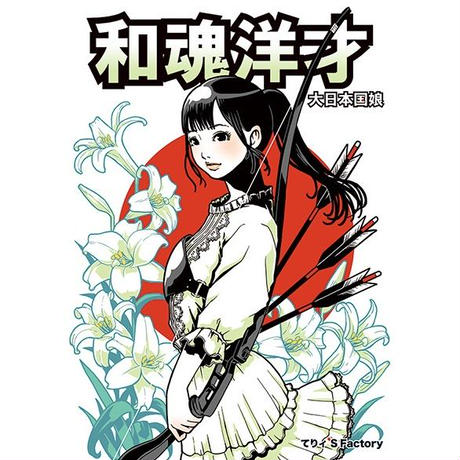 百花繚乱のtwitterイラスト検索結果 古い順 百花繚乱のtwitterイラスト検索結果 古い順