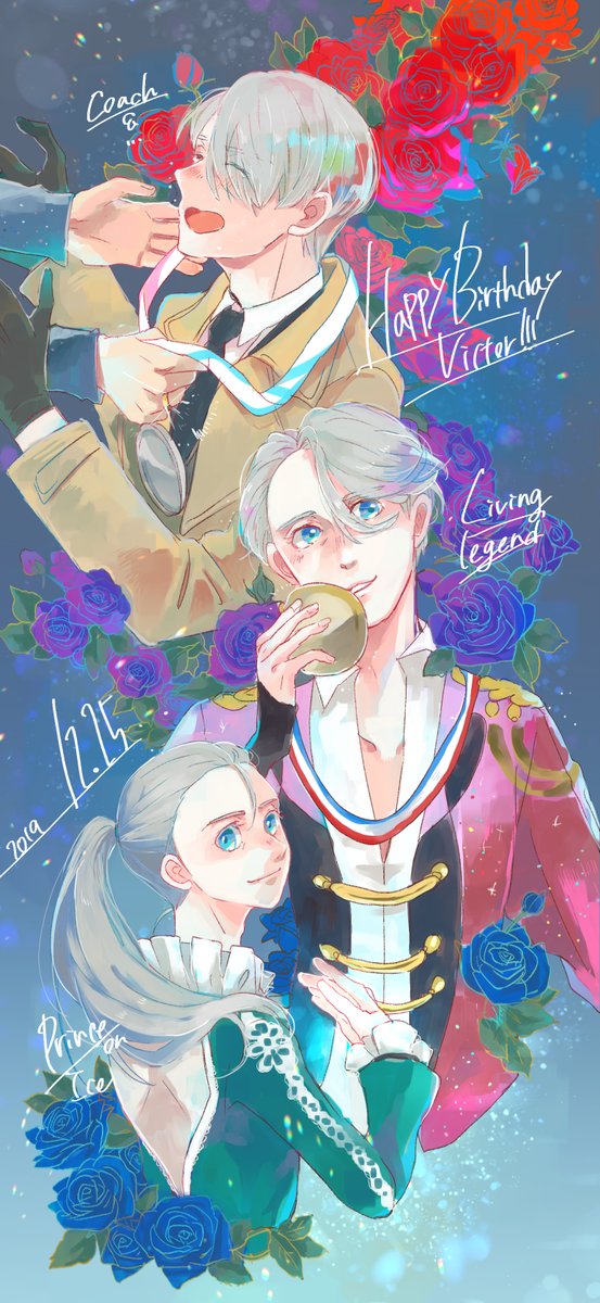 ヴィクトル誕生日おめでとうのtwitterイラスト検索結果