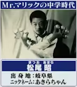 栗間太澄 栗間太澄